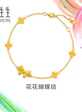 周生生官方正品MINTYGREEN微糖系列黄金足金蝴蝶结手链女款95626B