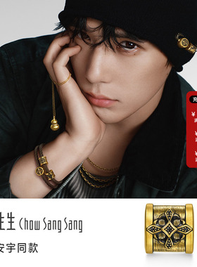 周生生CharmeXL酷黑四方祥瑞足金镶嵌黑钻(处理)黄金钻运珠95037C