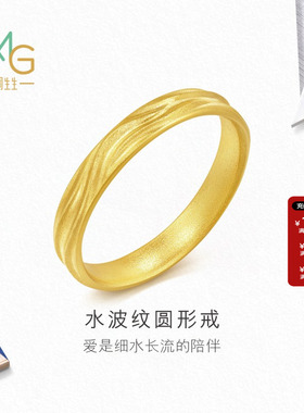 周生生MINTYGREEN流光系