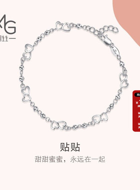 周生生官方正品Pt950铂金LOVE DECODE手链90420B计价