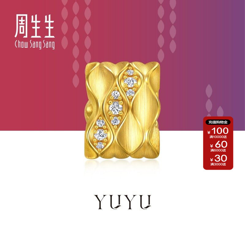 周生生官方正品黄金足金YuYu系列足金镶嵌钻石转运珠95242C,珠宝/钻石/翡翠,黄金镶钻吊坠,淘宝优惠券,粉丝福利购,淘宝优惠卷
