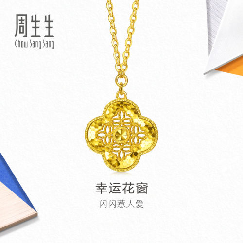 周生生黄金项链女MINTYGREEN流光系列幸运花窗足金套链96620N
