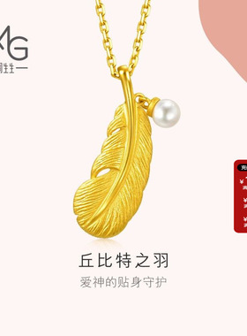 周生生官方爱情密语羽毛足金珍珠黄金吊坠足金女生珠宝93640P