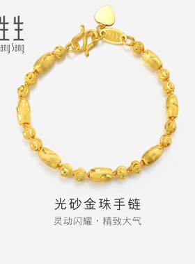 周生生黄金筒间手链女款计价