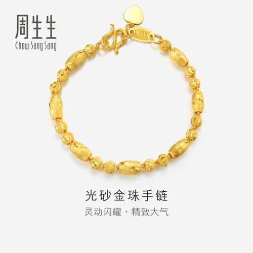 周生生黄金筒间手链女款计价