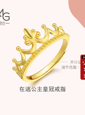 周生生黄金皇冠开口戒指女款足金