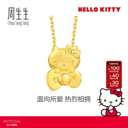 周生生三丽鸥家族蝴蝶结Hello Kitty吊坠黄金足金挂坠94286P