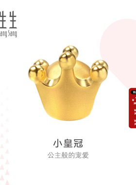 周生生在逃公主皇冠转运珠