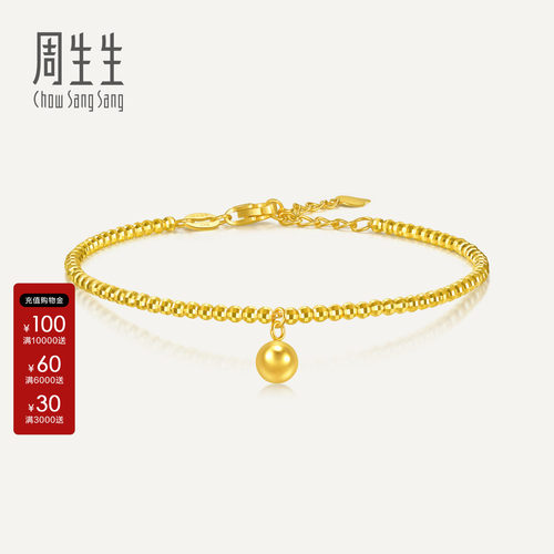 周生生碎碎金足金手链
