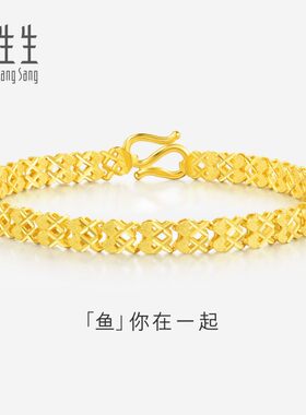 周生生官方正品黄金足金双行心形手链送礼黄金首饰金饰84775B
