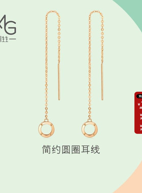 周生生官方正品18K玫瑰金薄荷系列圆环耳线91979E定价
