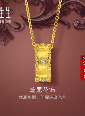 周生生金韵罗曼系列足金镶嵌钻石繁花项链黄金足金套链95102U定价