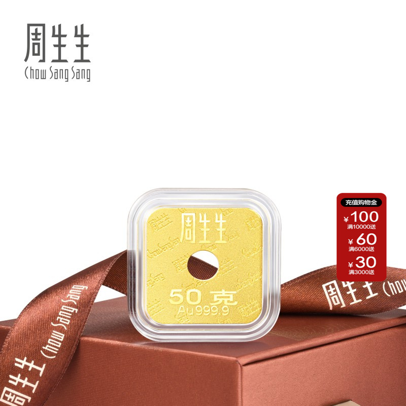 周生生投资计价金条预订