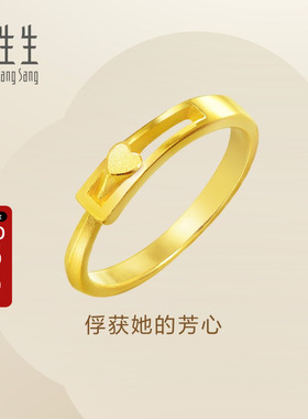周生生黄金足金心戒指女款计价