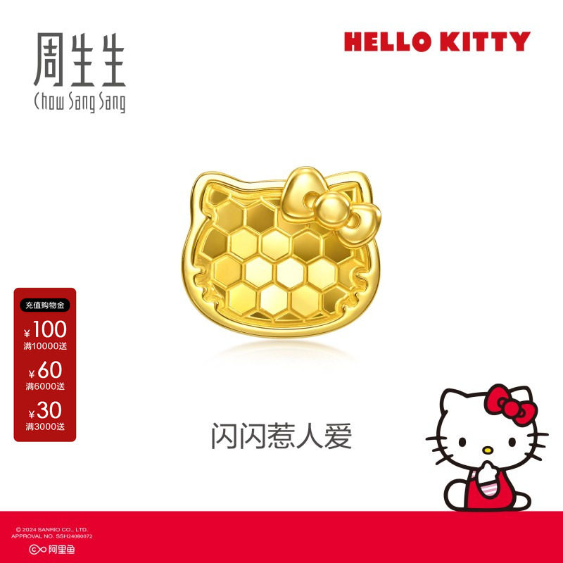 周生生三丽鸥家族黄金单只耳钉图片