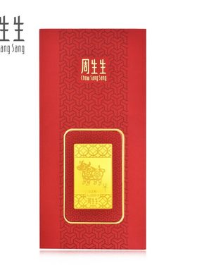 周生生Au999.9黄金足金生生有礼压岁钱十二生肖牛贺岁金片91160D