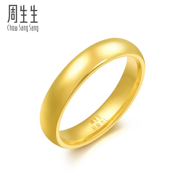 周生生光身结婚订婚戒指黄金足金素圈金戒指情侣79430R