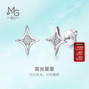 周生生18K白色黄金MINTYGREEN倾星系列高光星星钻石耳钉95179E