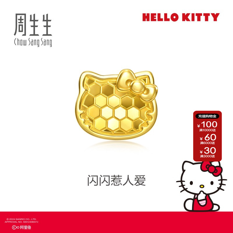 周生生三丽鸥家族黄金单只耳钉