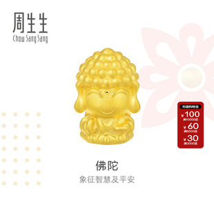 周生生Charme祥瑞祝福系列佛陀黄金转运珠足金串珠3D硬金88261C