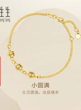 周生生黄金足金亮镜金圆珠手链