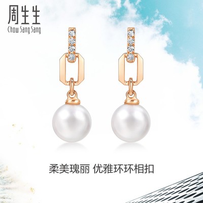 周生生珠宝Daily Luxe 18K玫瑰金钻石珍珠耳钉彩金耳环95297E
