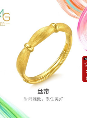 周生生黄金足金MINTYGRE