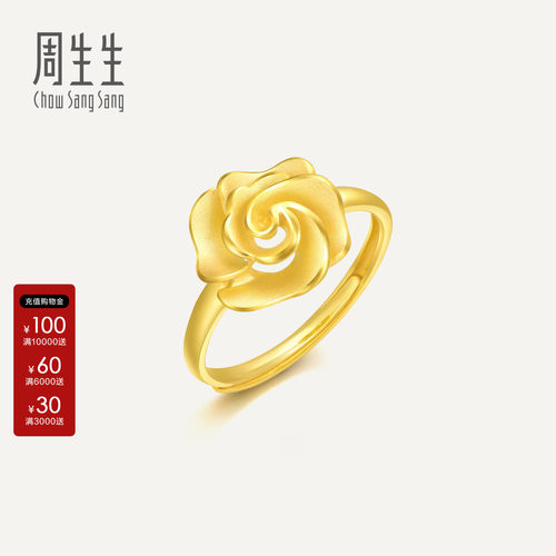 周生生Essence永黄金足金开口戒Happy Floret幸福花语戒指72931R