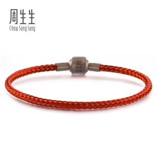 周生生Charme配绳3mm手绳细绳diy转运珠手链不锈钢链编绳彩色E款