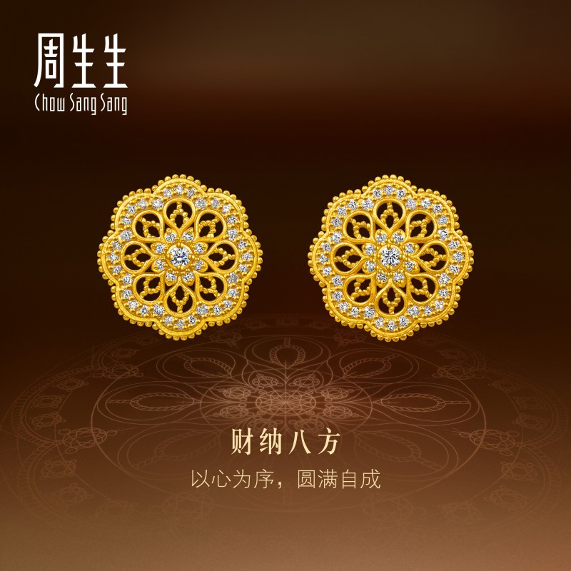 周生生直营文化祝福东方古祖足金镶嵌钻石曼陀罗黄金耳钉95992E