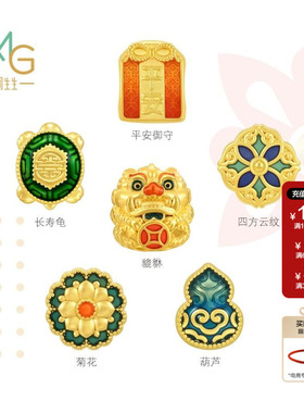 周生生Charme宝贝祥瑞祝福彩色硬金云纹御守转运珠串珠组合