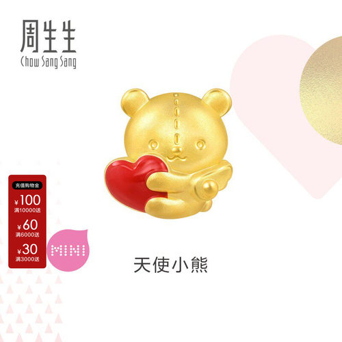 周生生Charme浪漫奇缘天