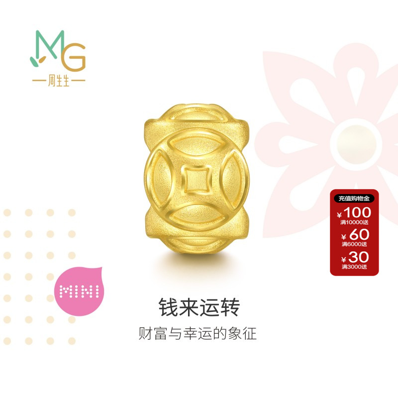 周生生charme宝贝黄金串珠