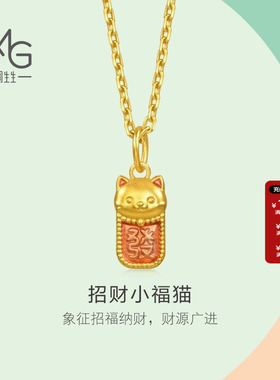 新款周生生官方直营mini足金发财猫黄金小吊坠送女友礼物96215P