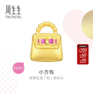 周生生Charme宝贝足金蝴蝶结手提包黄金转运珠芭比风93867C