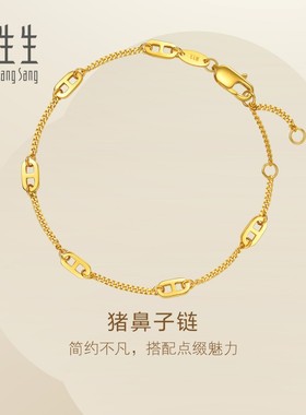 新款周生生Essence永系列足金猪鼻子黄金手链珠宝95813B