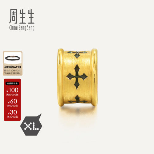 周生生官方正品Charme XL酷黑系列黄金信念转运珠足金串珠86640C