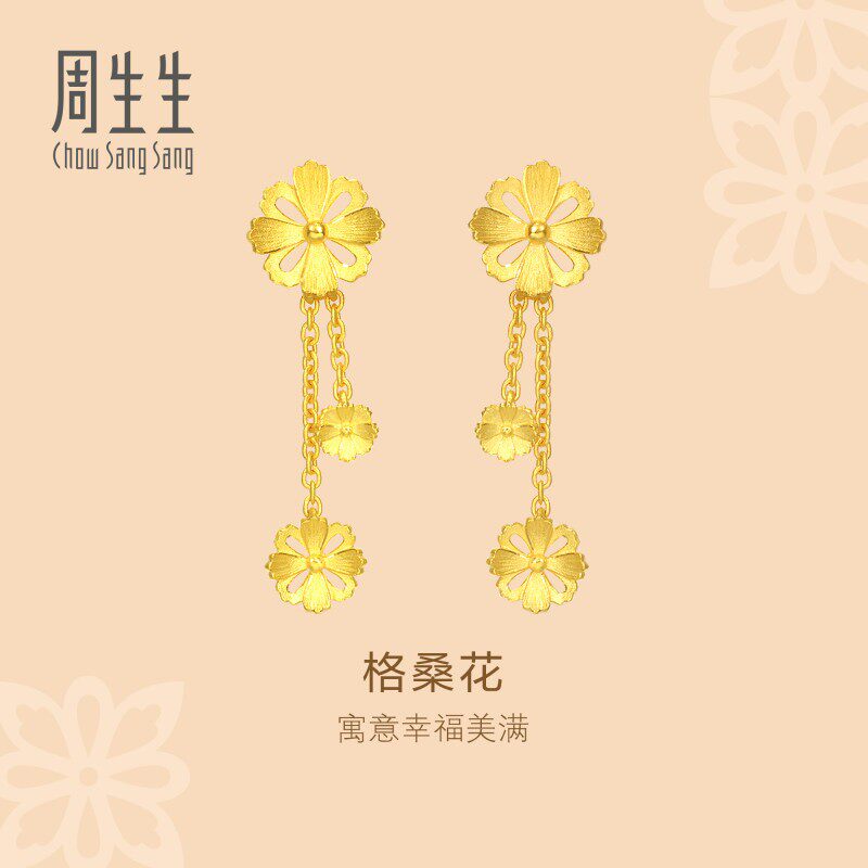 周生生官方正品黄金足金文化祝福格桑花耳环耳饰女款86942E