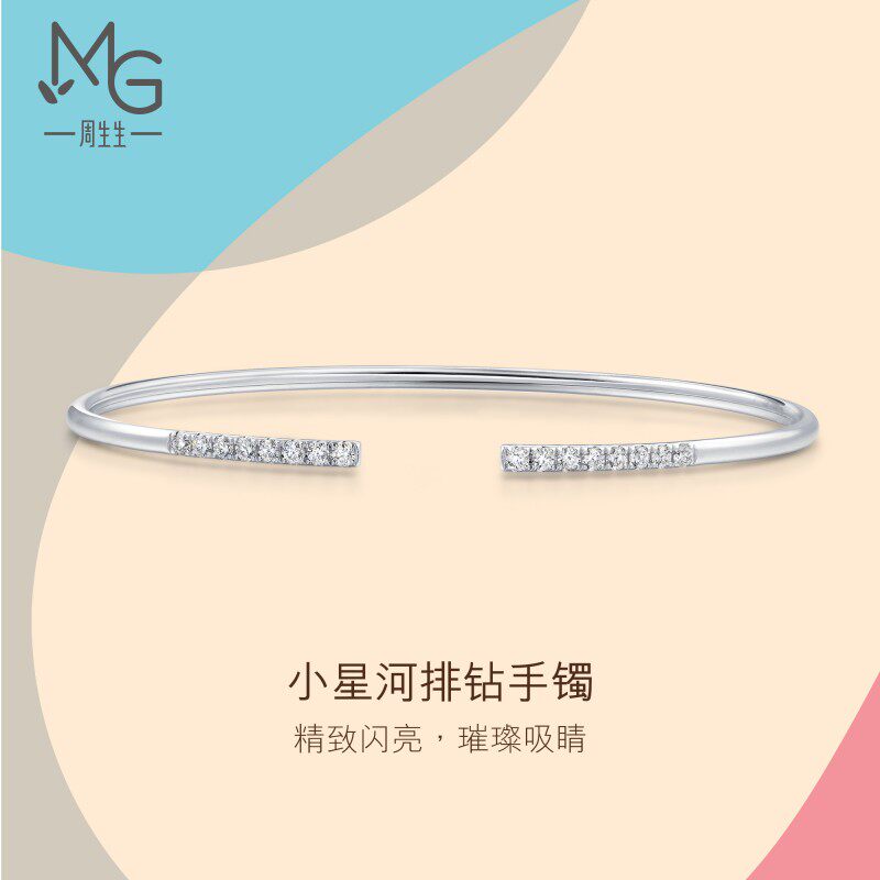 周生生Let's Play 18K金腕玩钻石手镯89955K怎么样,好用不?