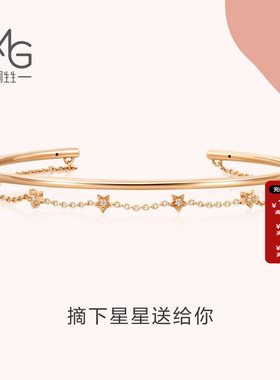周生生官方正品官方LOVE DECODE 18K金腕星星钻石手镯90009K