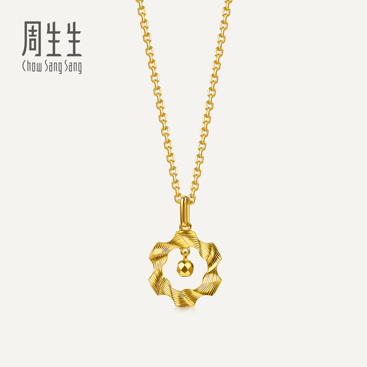 周生生黄金吊坠Essence永系列波浪纹足金吊坠挂坠送礼96933P