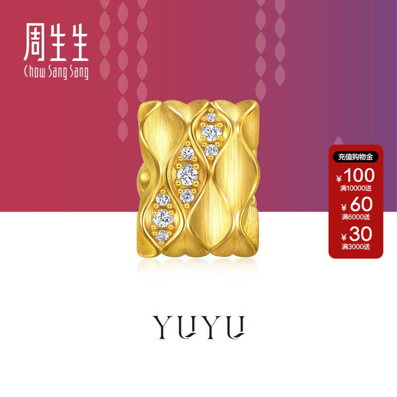周生生官方正品黄金足金YuYu系列足金镶嵌钻石转运珠95242C