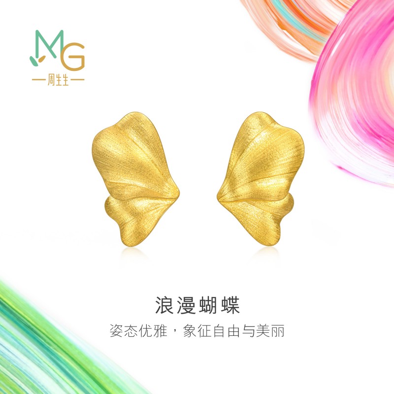 周生生黄金微糖系列蝴蝶耳钉