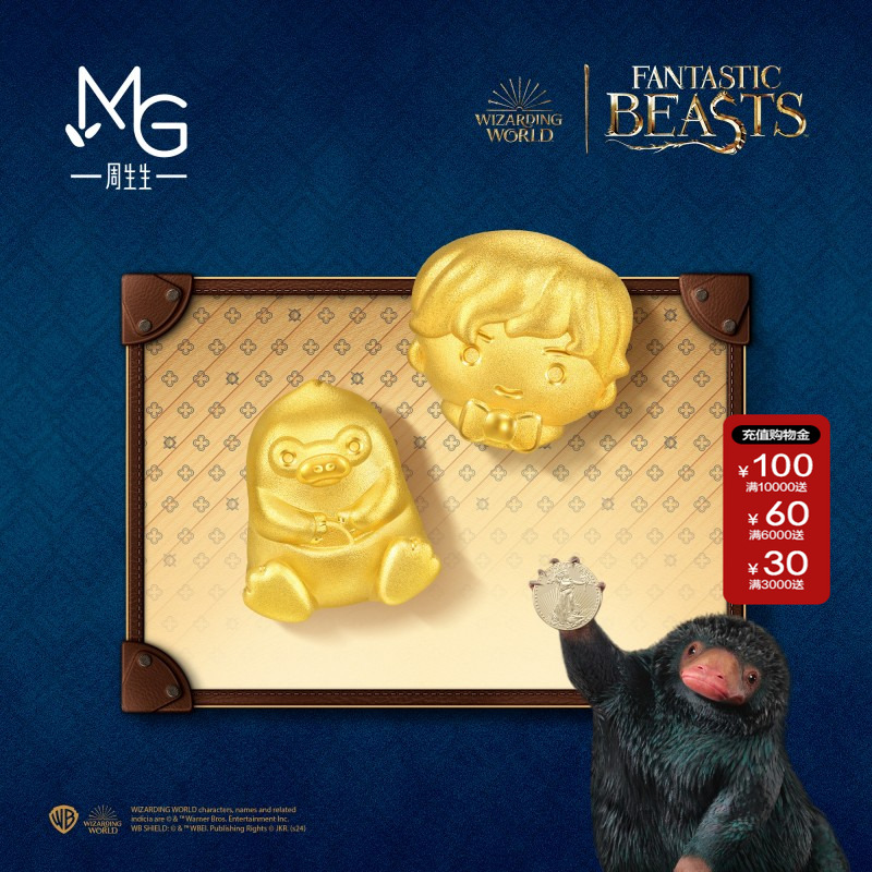 周生生神奇动物系列纽特串珠黄金足金转运珠送礼94683C定价