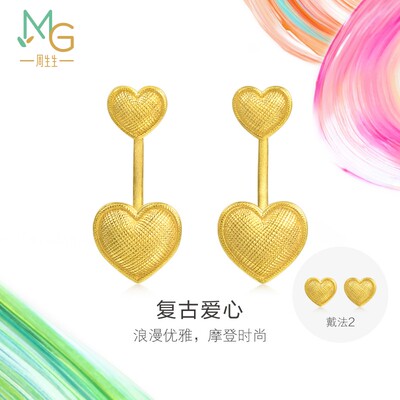周生生MINTYGREEN微糖系列爱心耳钉黄金足金耳饰95700E
