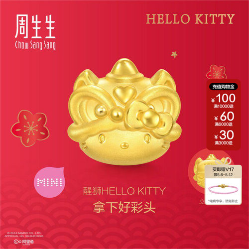 周生生三丽鸥家族醒狮Hello Kitty串珠黄金足金转运珠94450C