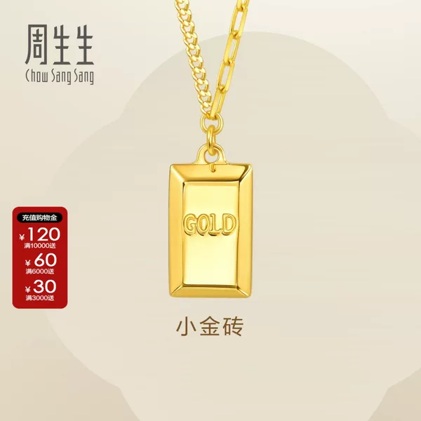 Товары от 周生生官方集市店