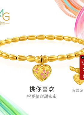 周生生微糖系列米珠桃心手链