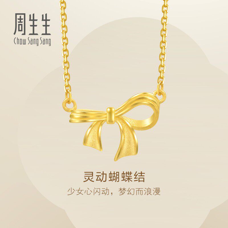 周生生珠宝黄金足金灵动蝴蝶结在逃公主项链送女友95306N计价