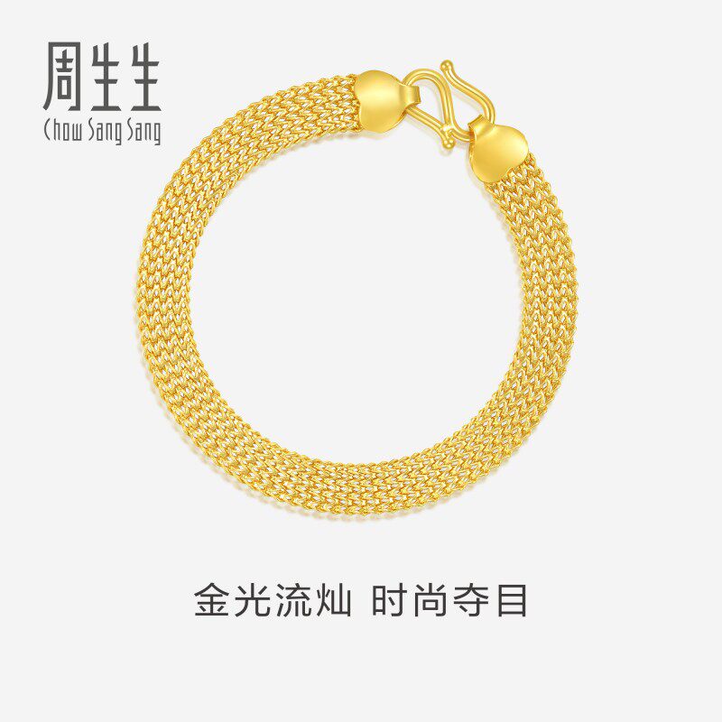 周生生珠宝首饰黄金手链足金手链饰品女款送妈妈89873B计价